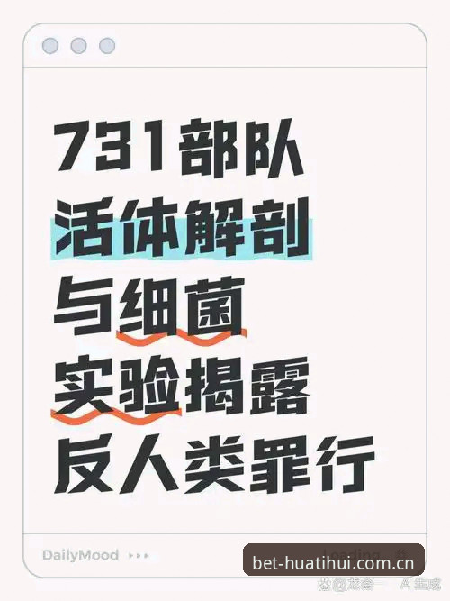 华体会下载 揭秘华体会体育平台:从下载到体验,你不可不知的五大真相