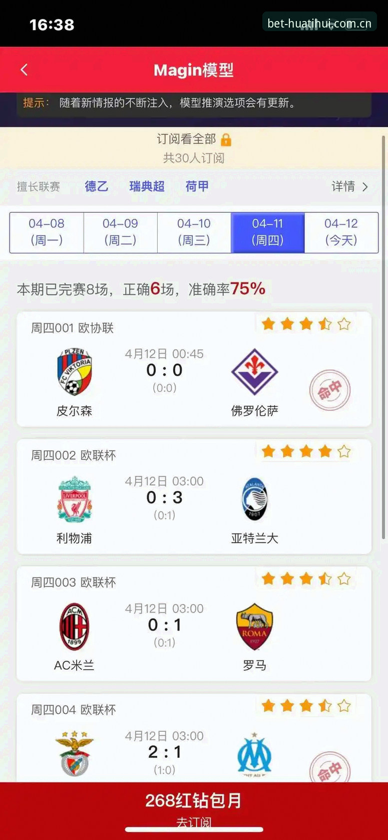 华体会篮球直播 揭秘华体会体育平台:篮球直播体验背后的技术逻辑与用户真相