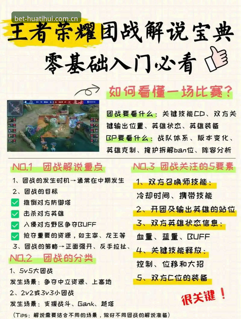 华体会体育直播平台怎么样 华体会体育直播平台怎么样?新手必看的实用避坑指南